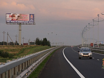 На Приморском кольце появился плакат «Папа, не спеши!» (видео)