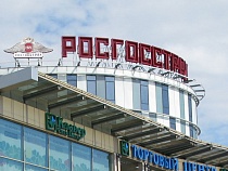 Суд оштрафовал РОСГОССТРАХ почти на стоимость машины