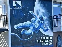 Калининградская область ахнула от росписи в Пионерском за 1,5 млн рублей