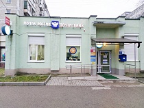 ВТБ завершил присоединение Почта Банка