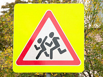 Рядом с двумя детскими учреждениями Зеленоградска появятся дорожные знаки «Дети»