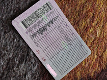 На улице Багратиона задержали калининградца с поддельными правами