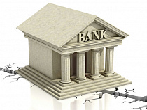 Центробанк лишил лицензий еще один банк и небанковскую кредитную организацию