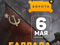 В Калининграде массово споют "Катюшу"