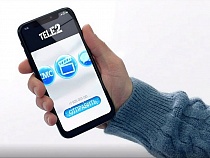 Друзья ваши – подарки наши: клиенты Tele2 могут поздравить близких с Новым годом