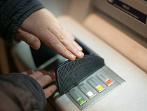В Балтийске нашли укравшего из банкомата чужие деньги