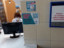 Медсестра из Калининграда почувствовала страсть к миллионам 