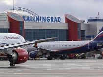 На маршрут Калининград – Москва поставят самолёты большой вместимости 