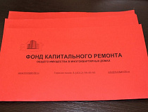 С начала сентября 100 калининградцев оформили рассрочку по оплате взносов на капремонт