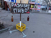 Какие вывески запретят в Калининграде