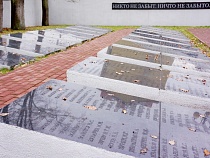 Власти упрекнули бизнесмена в плохой подготовке ко Дню Победы