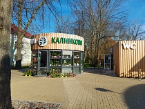 Кошевой договорился о снижении цены на туалеты в Зеленоградске