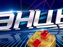 9 апреля в Калининграде пройдет кастинг в шоу «Танцы»