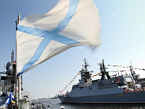 Сегодня в России отмечается День Балтийского флота ВМФ России