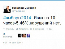 Николай Цуканов: "Лично проверяю ход выборов в Светлом"