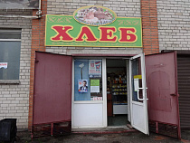 В Калининградской области значительно подорожал хлеб