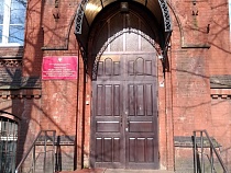 Сотруднику Росреестра в Калининграде дали условный срок за взятки (дополнено!)