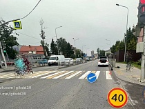 В Калининграде электросамокаты стали чаще сбивать велосипедистов