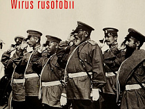 Об истинных причинах польской русофобии - взгляд из Польши