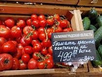 У Алиханова потребовали дешёвых местных овощей 