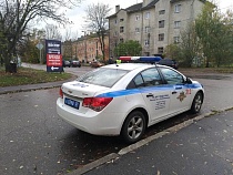 В Калининграде преступника поймали на неправильном переходе улицы