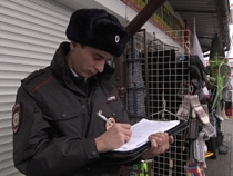 В Калининграде ФСБ выявила санкционную продукцию из Евросоюза