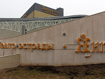 Цуканов защитил театр эстрады в Светлогорске