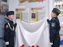 В школе Донского открыли стенд в память о погибших на СВО