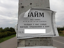 Аналитики выяснили два дня в неделе, когда калининградцы возвращают деньги