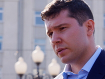 Подарки для Антона Алиханова принесли в бюджет 4 000 рублей