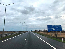 Отремонтирован участок трассы, ведущий от Калининграда к границе с Литвой