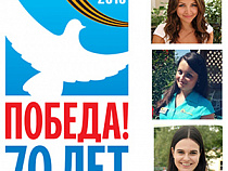 Волонтеры из Калининграда помогут в проведении Парада Победы в Москве и Севастополе