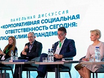 «Автотор» поделился опытом реализации социальных программ с иностранным бизнесом