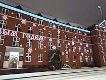 Власти назвали семейным парам условие для получения 5 тыс. рублей