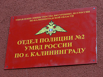 Полиция «поощряла» вымогателей денег у граждан (дополнено)