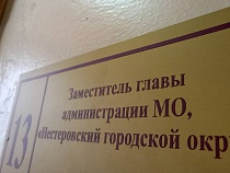 Наоравшего матом на начальника в Нестерове оштрафуют