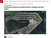 Немцы присматриваются к картам Калининградской области