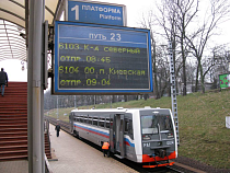 В Калининграде отменили первый утренний рельсобус