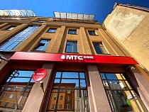 МТС Банк предлагает вклад со ставкой 16,2% годовых