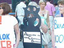 В Калининграде пострадавшим вкладчикам "Инвестбанка" окажут бесплатную юридическую помощь
