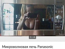 Девушка из Калининграда взорвала интернет своими продажами микроволновок
