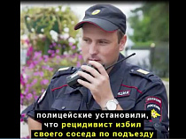 Рецидивист-убийца избил соседа и убегал от полиции по крыше дома (видео)