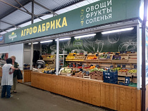 «Фито-Балт»: наше название указали ошибочно