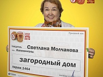 Пенсионерка из Калининграда отказалась от загородного дома за 5 млн рублей