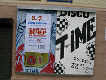 В Калининградской области сорвали программу строительства КДЦ в 2018 году