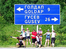 Участникам пробега "Гусев-Голдап" предстоит одолеть свыше 21 км