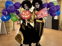 В эти выходные в ТЦ «Сити» прошёл «страшно» весёлый Halloween!