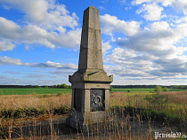 Власти: статус достопримечательности для поля боя при Гросс-Егерсдорфе “не горит”