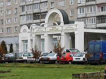 Калининградцам будет сложно попасть в ЗАГС на Зарайской в дни ЧМ-2018