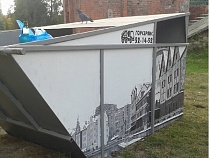 В Калининграде мусорки украсили видами Кёнигсберга
